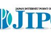 JIPC(日本インターネットポイント協議会)って何？